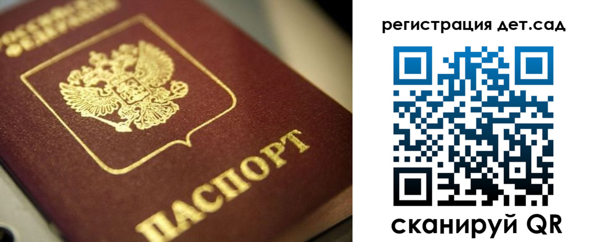 временная регистрация в квартире в Называевске