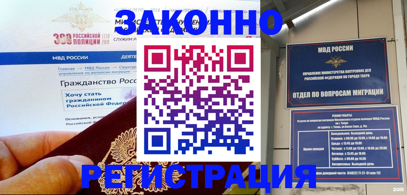 найти адрес прописки в Называевске